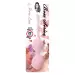 Silicone Kegel Balls 29mm 60g Light Pink - Boss Series